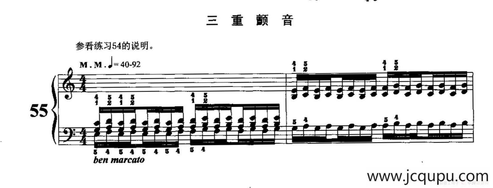 哈农钢琴练指法（第三部分·55—57）简谱