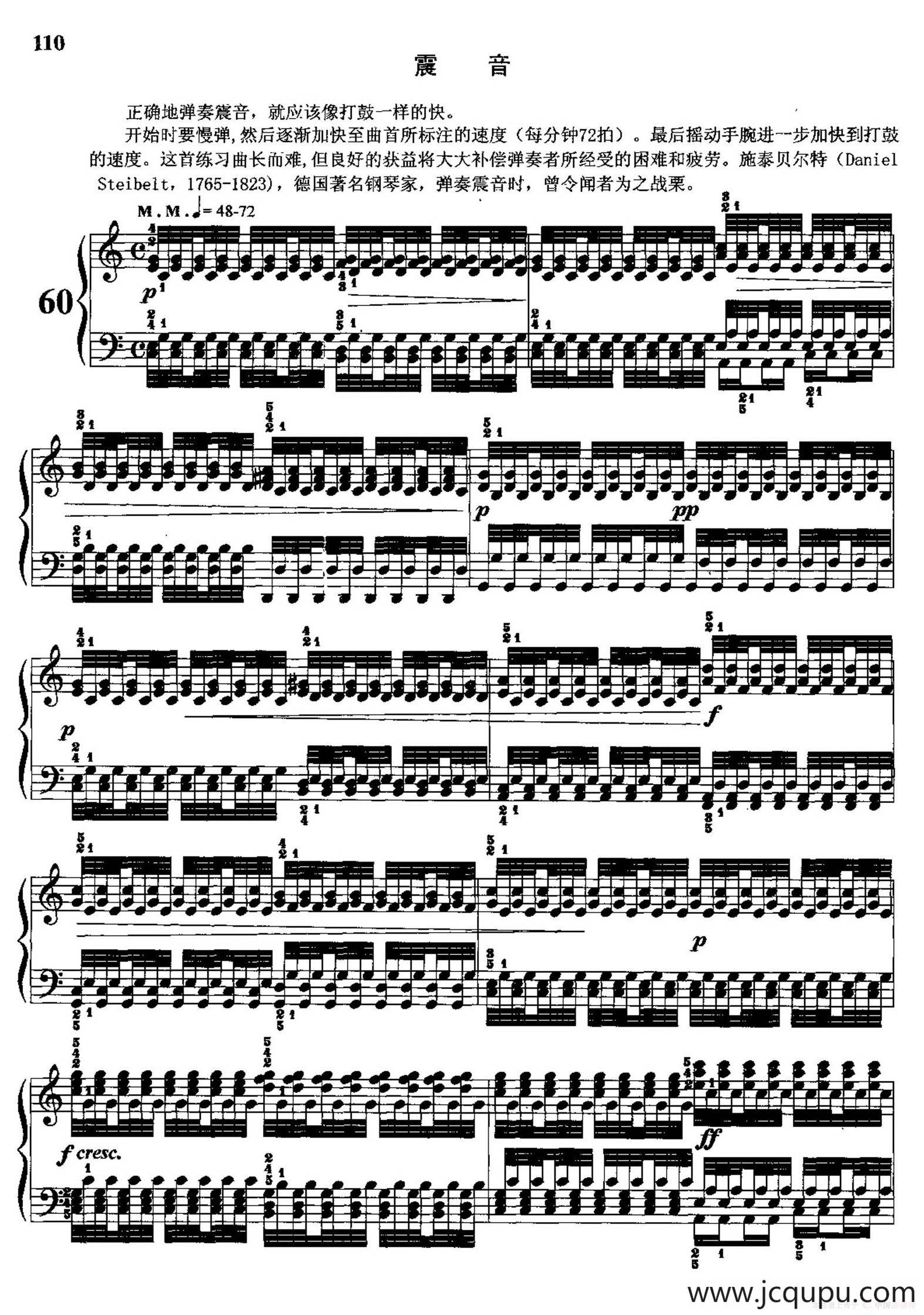 哈农钢琴练指法（第三部分·60 震音）简谱