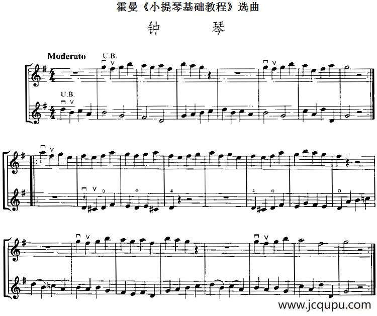 霍曼《小提琴基础教程》选曲：钟琴（二重奏）简谱