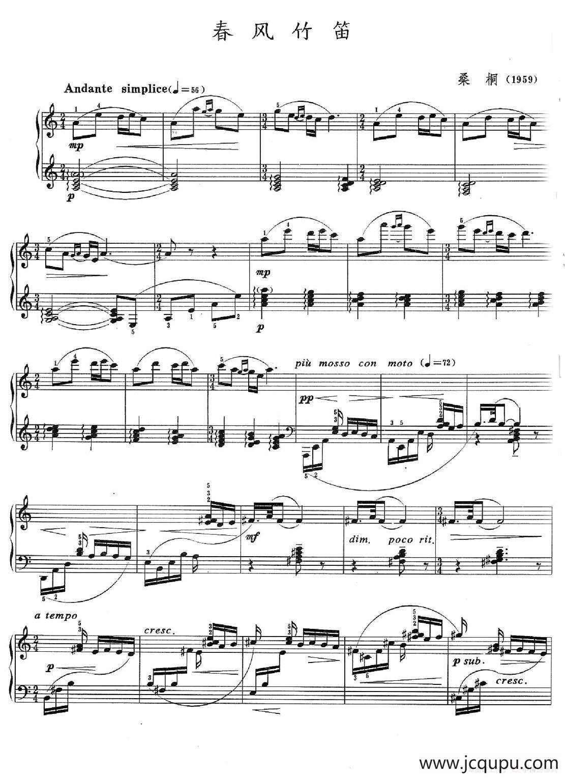春风竹笛简谱