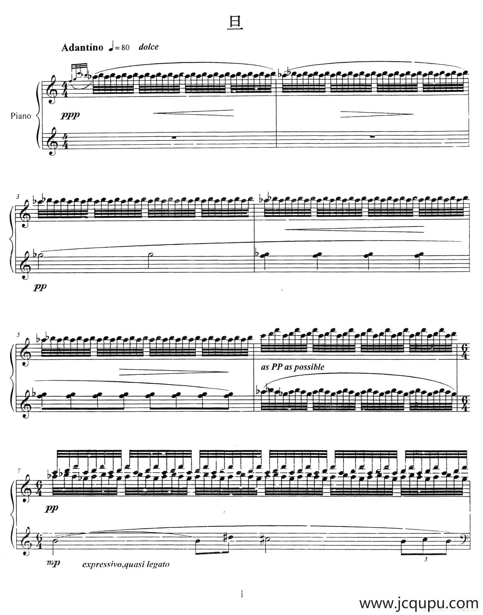 生旦净末丑：旦简谱