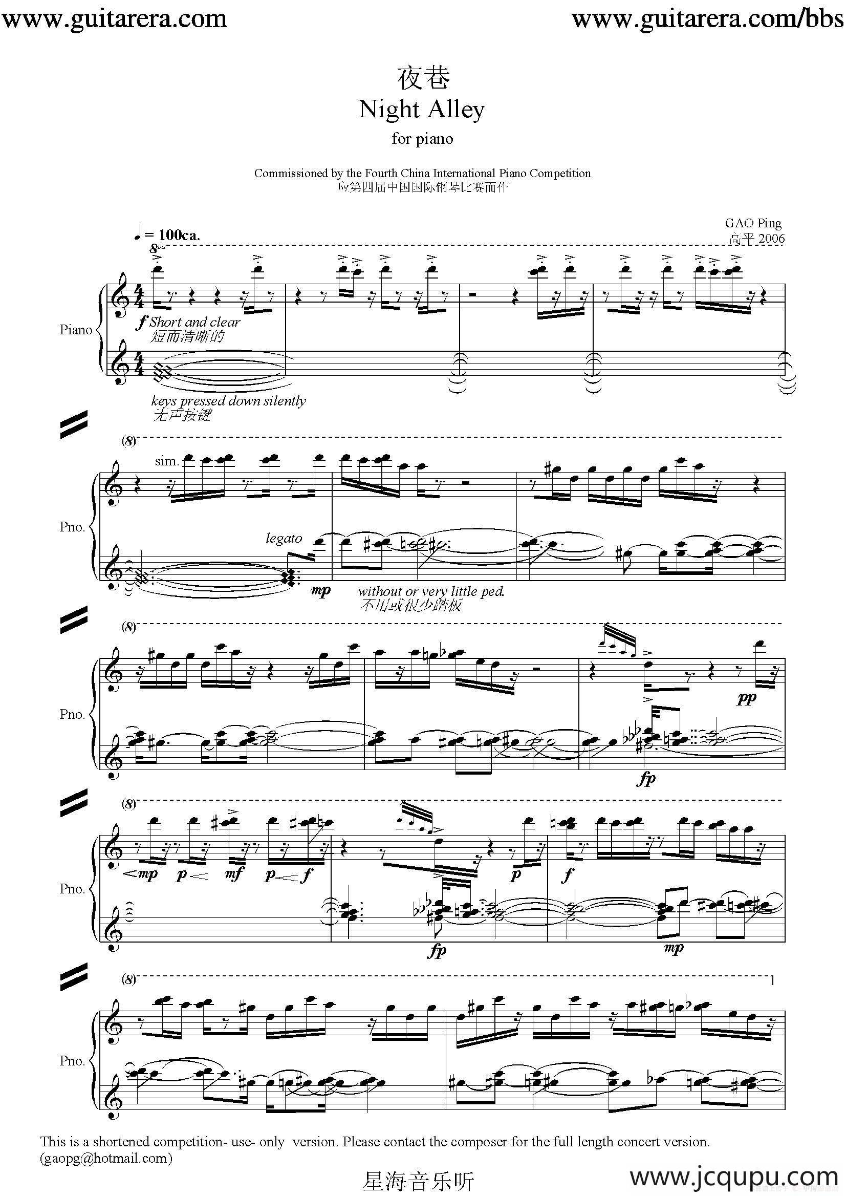 夜巷（night alley）简谱