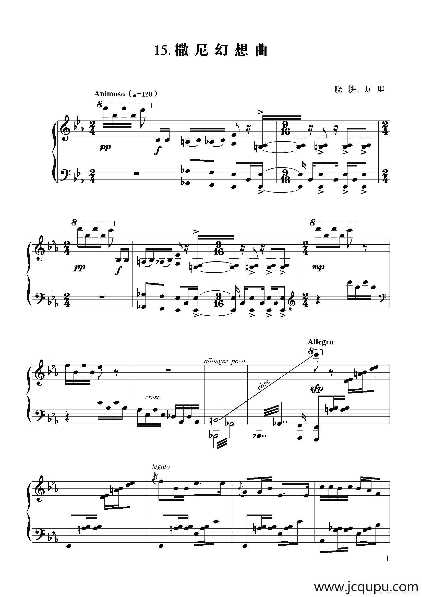 撒尼幻想曲简谱