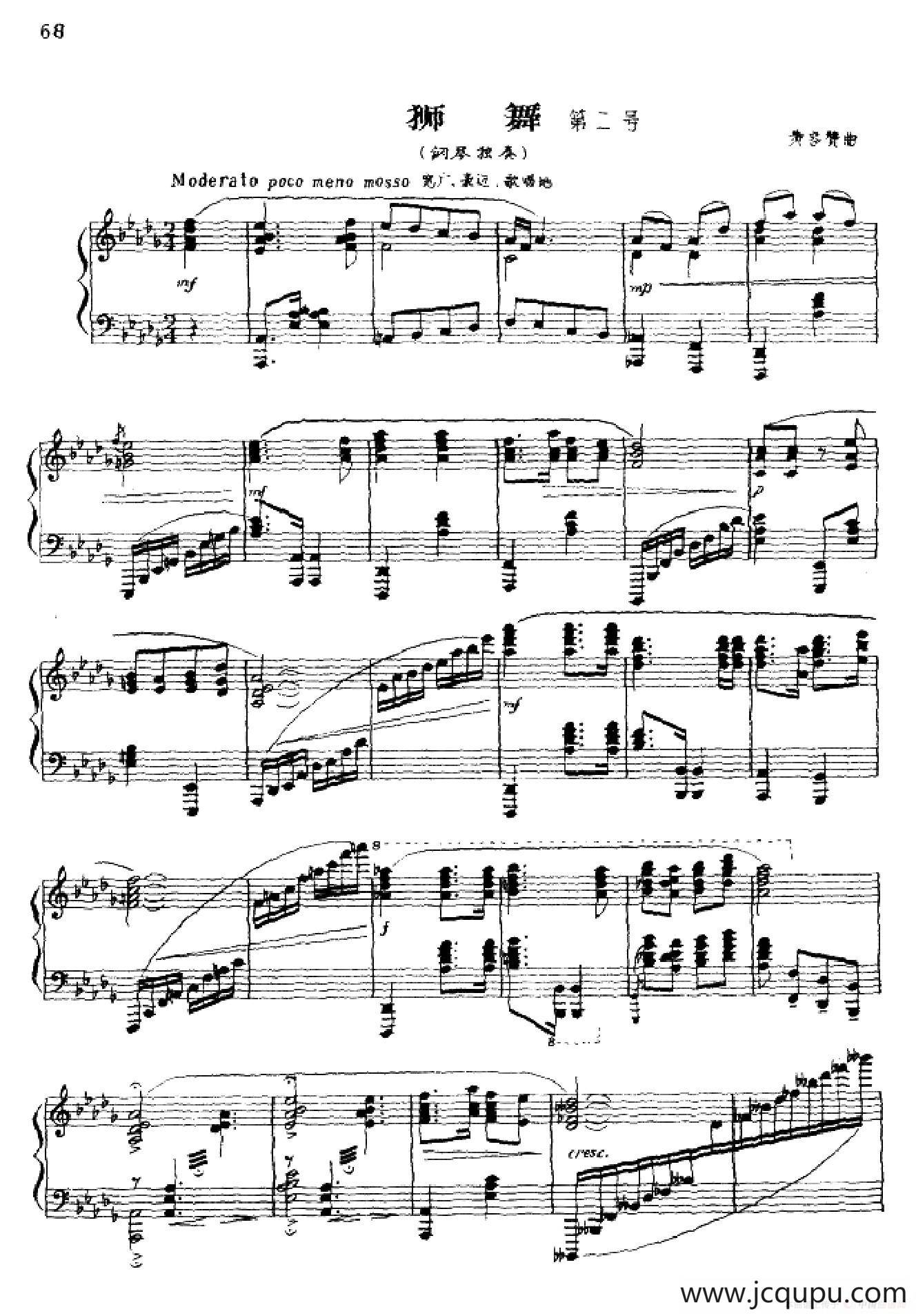 狮舞·第二号简谱