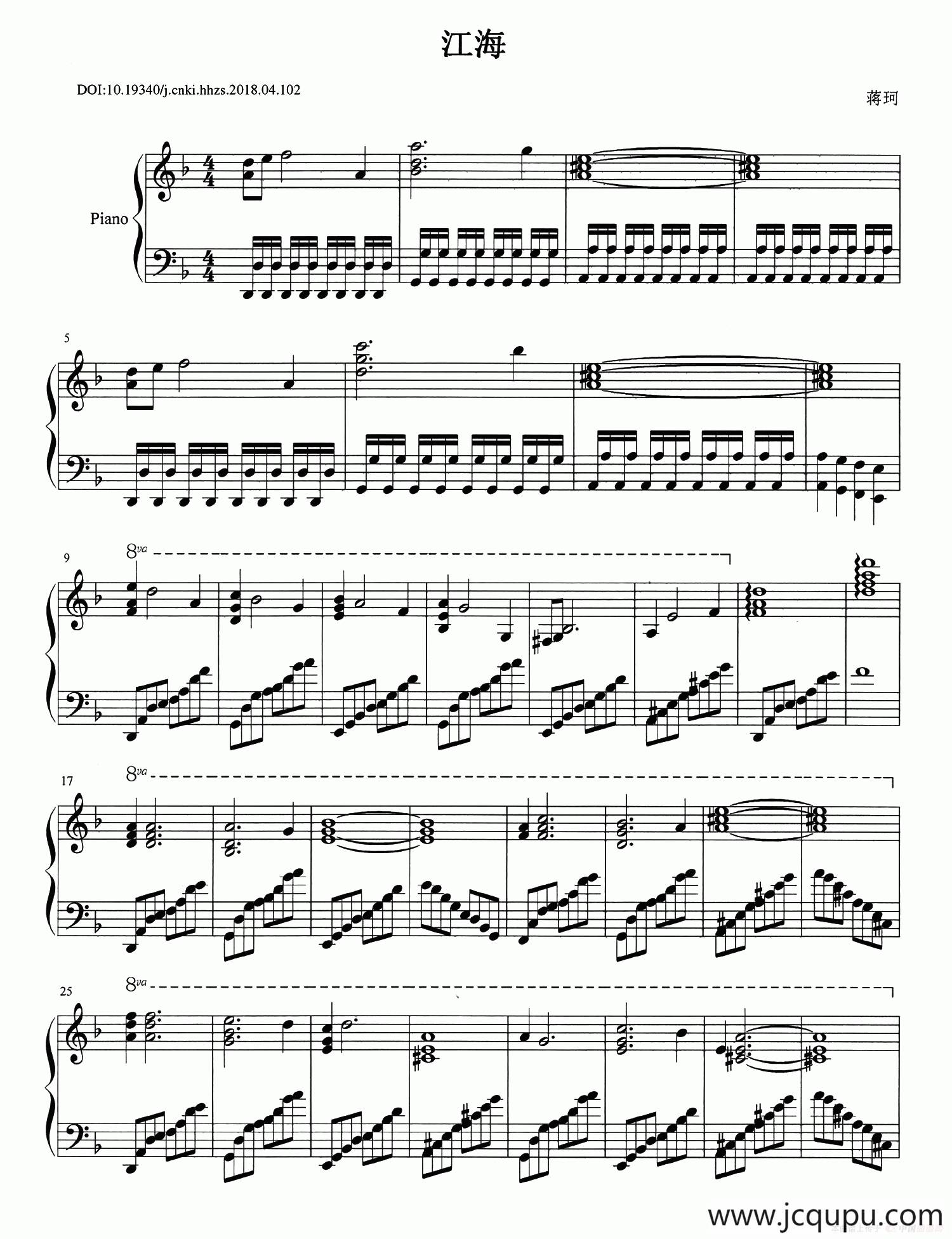 江海简谱
