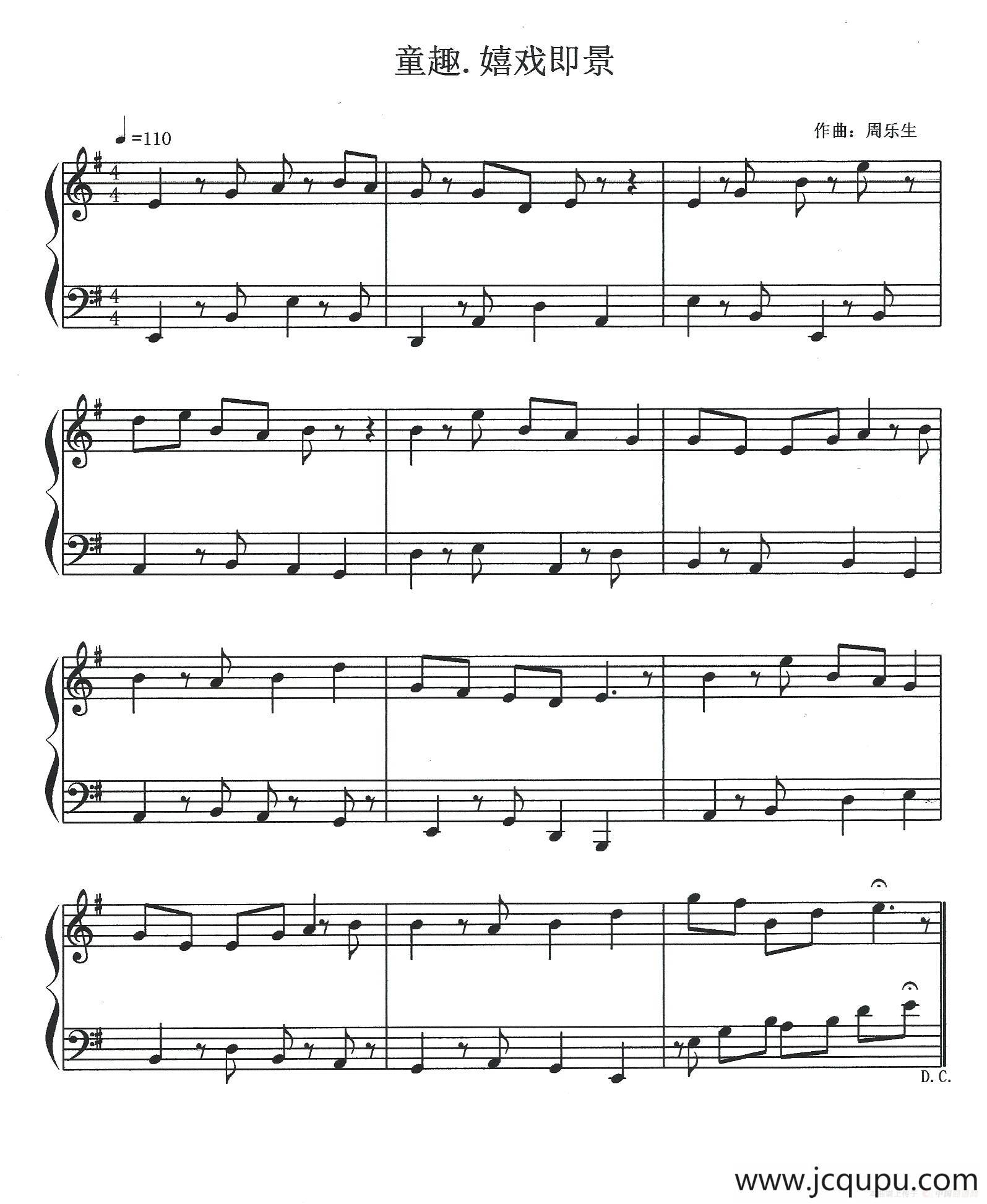 童趣·嬉戏即景（钢琴小品）简谱