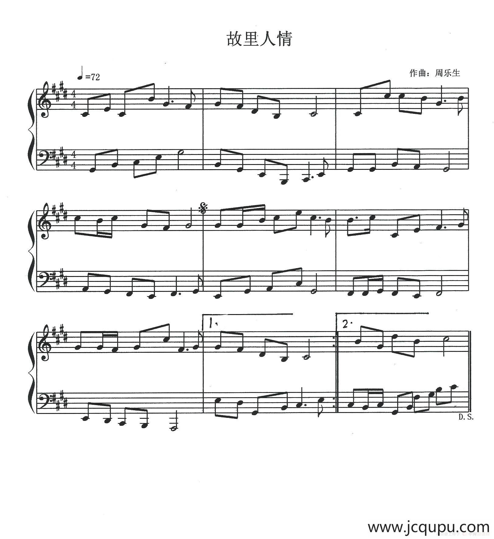 故里人情（钢琴小品）简谱