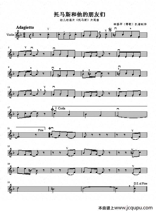 托马斯和他的朋友们（动漫片《托马斯和他的朋友们》片尾曲）简谱