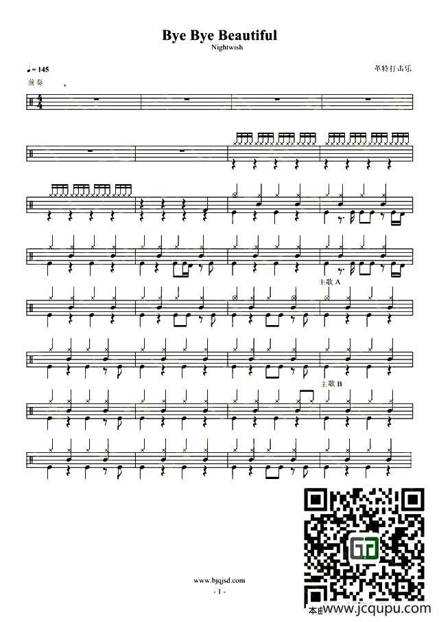 Bye Bye beautiful（架子鼓谱）简谱