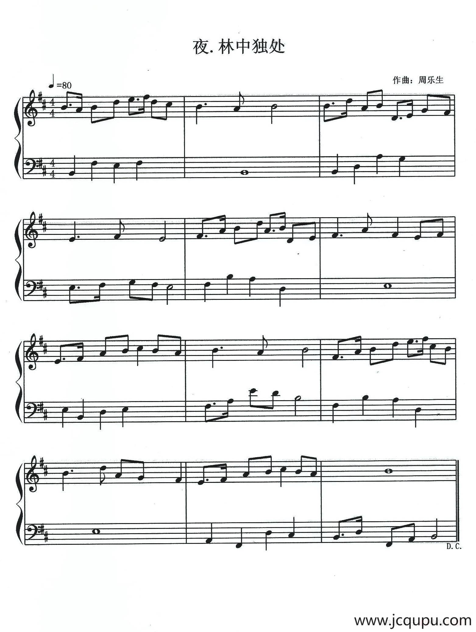 夜.林中独处（钢琴小品）简谱