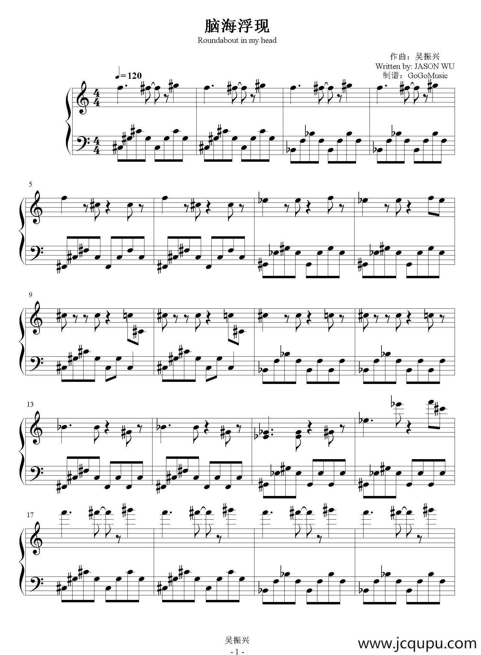 心灵钢琴曲：脑海浮现简谱