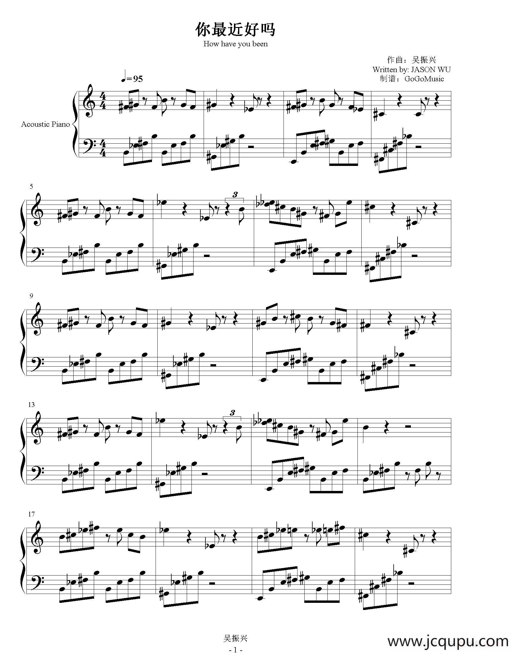 心灵钢琴曲：你最近好吗简谱