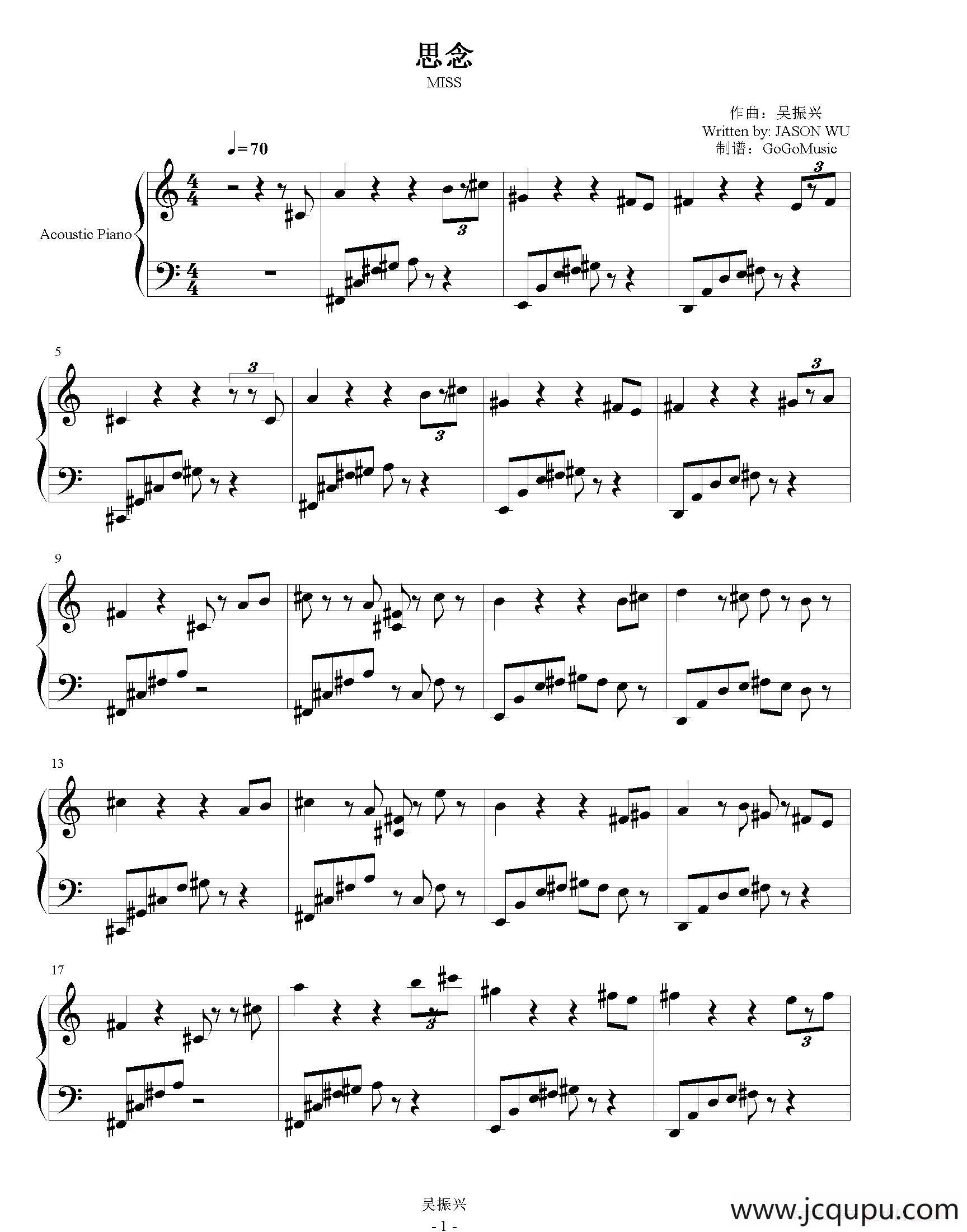 心灵钢琴曲：思念简谱