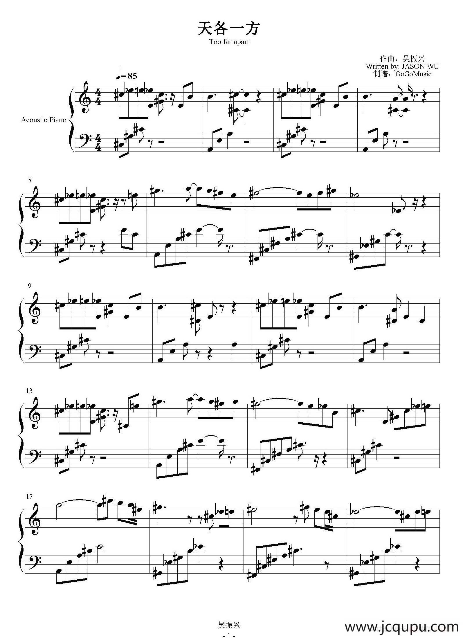 心灵钢琴曲：天各一方简谱