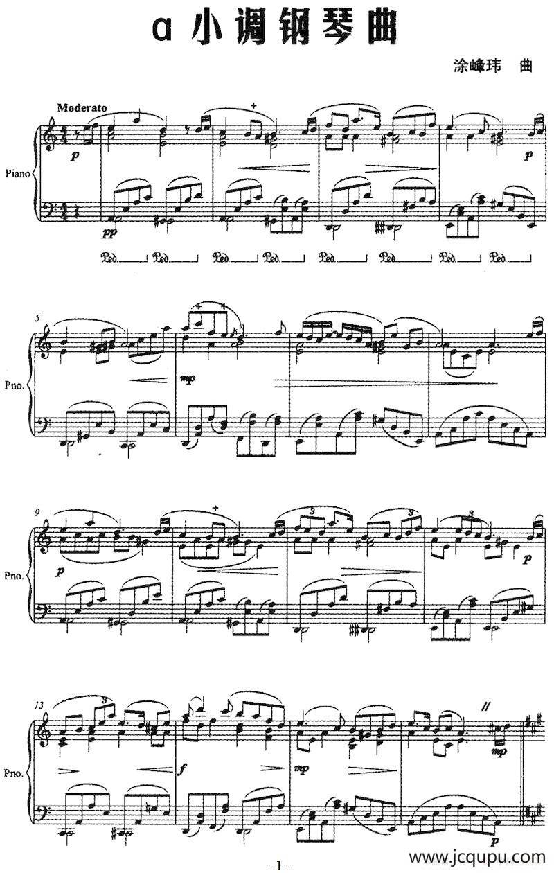 a小调钢琴曲（涂峰玮作曲版）简谱