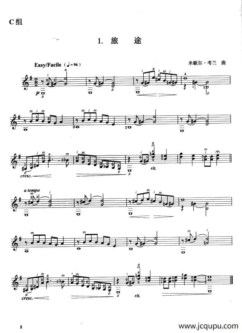 古典吉他考级一级外国乐曲C组（4首）简谱