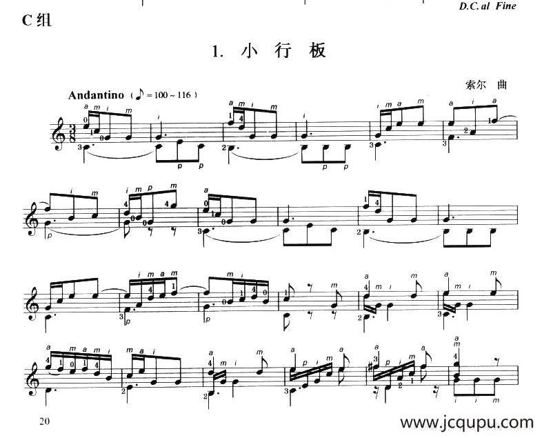 古典吉他考级二级外国乐曲C组（4首）简谱