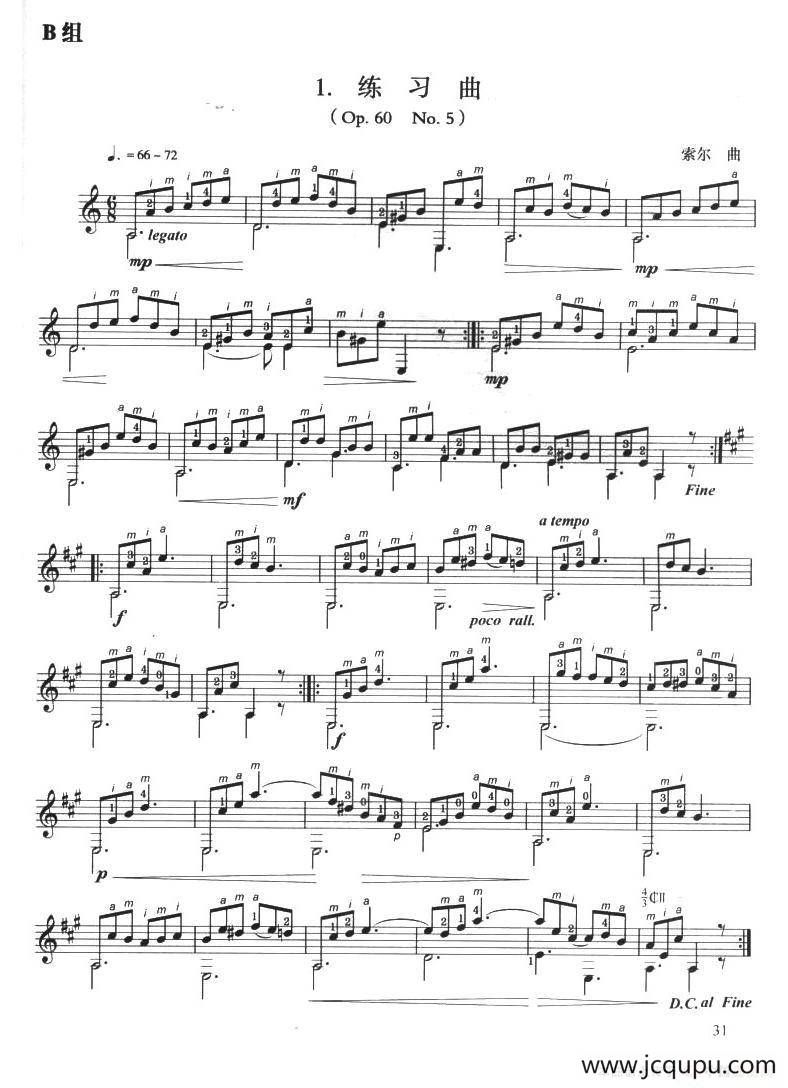 古典吉他考级三级外国乐曲B组（4首）简谱