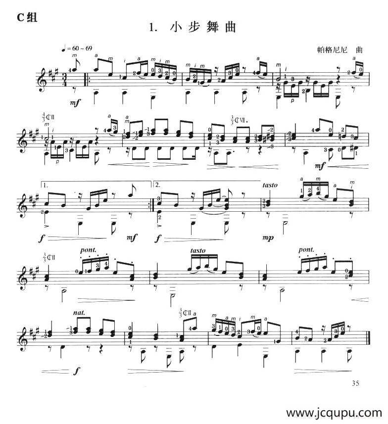 古典吉他考级三级外国乐曲C组（4首）简谱