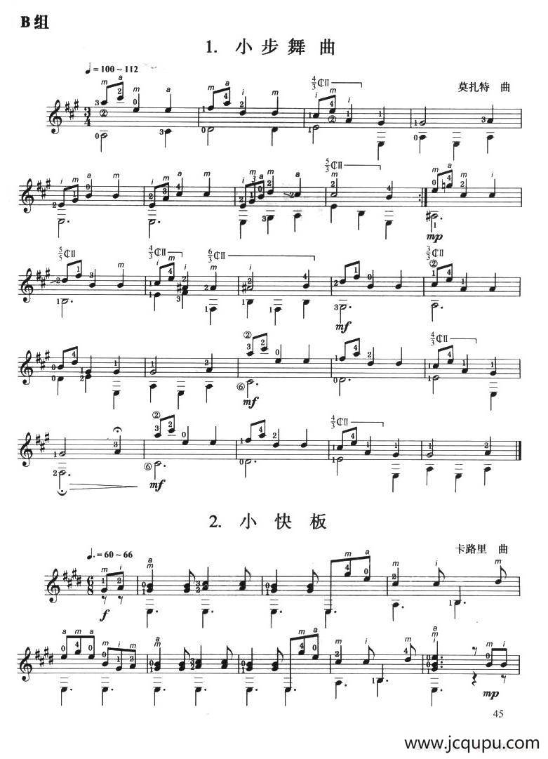 古典吉他考级四级外国乐曲B组（4首）简谱