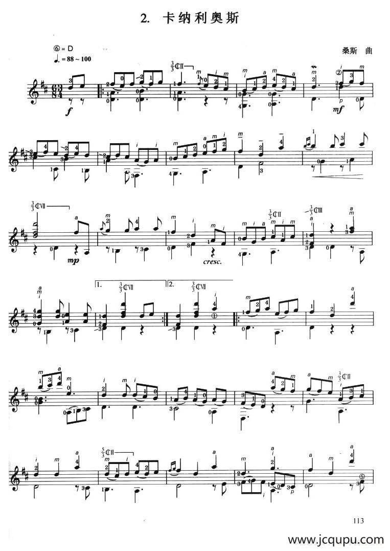 古典吉他考级七级外国乐曲B组（2、卡纳利奥斯）简谱