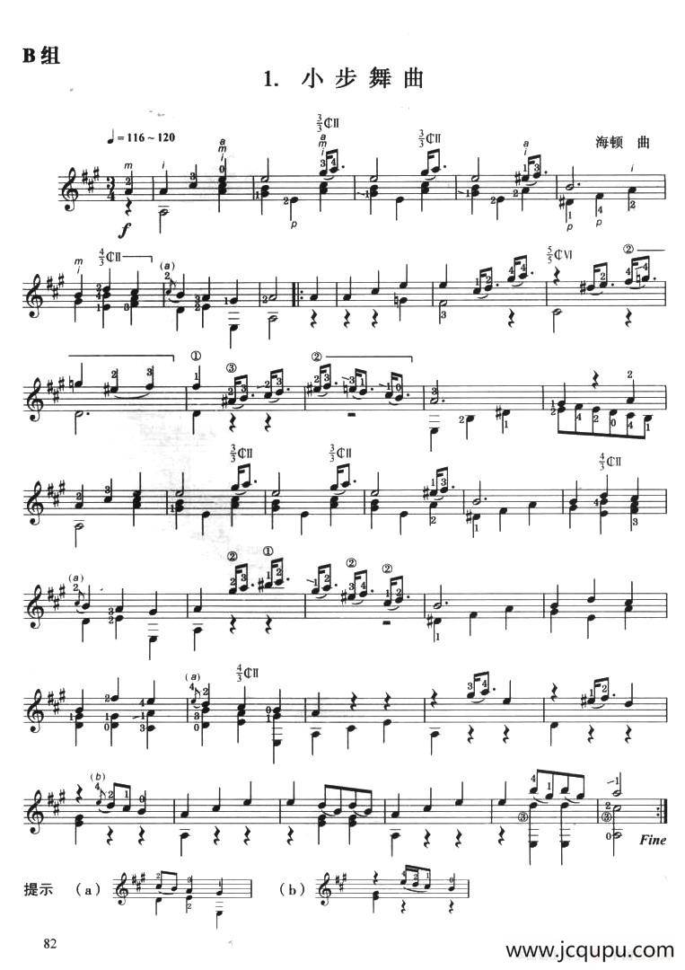 古典吉他考级六级外国乐曲B组（4首）简谱