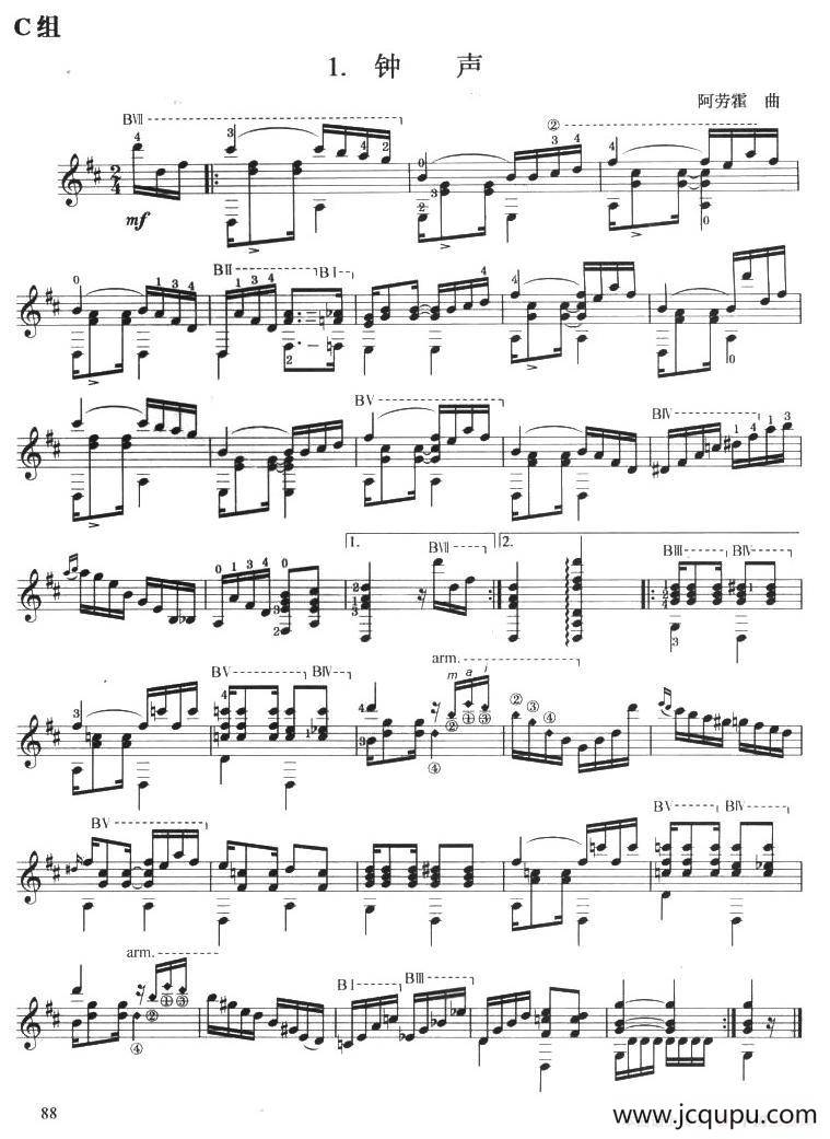 古典吉他考级六级外国乐曲C组（4首）简谱