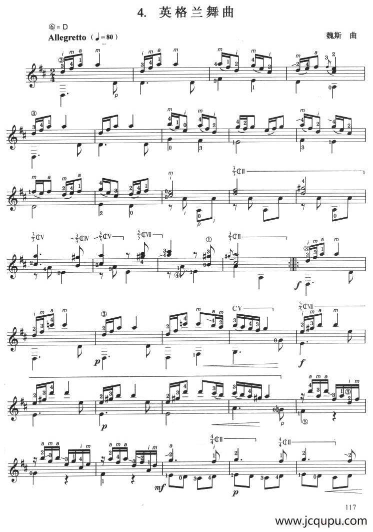 古典吉他考级七级外国乐曲B组（4、英格兰舞曲）简谱