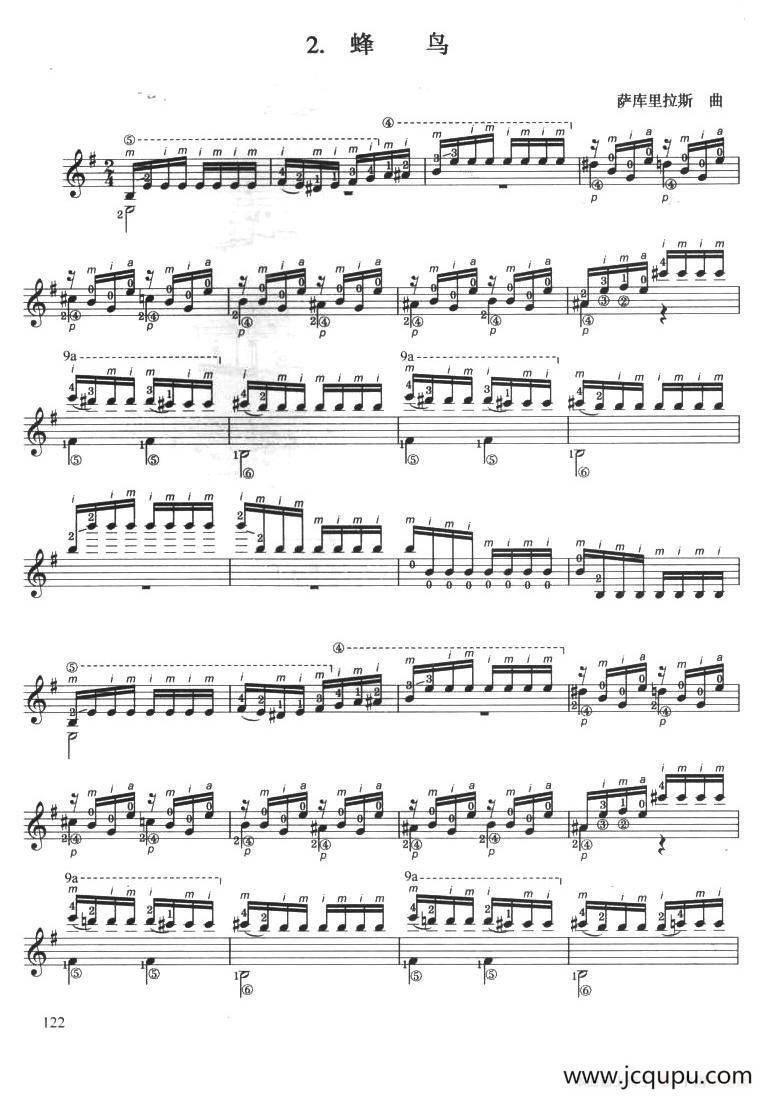 古典吉他考级七级外国乐曲C组（2、蜂鸟）简谱