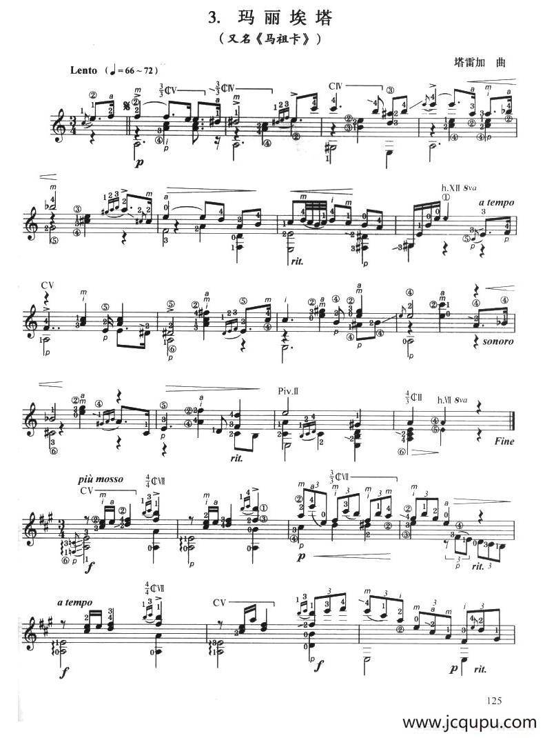 古典吉他考级七级外国乐曲C组（3、玛丽埃塔）简谱