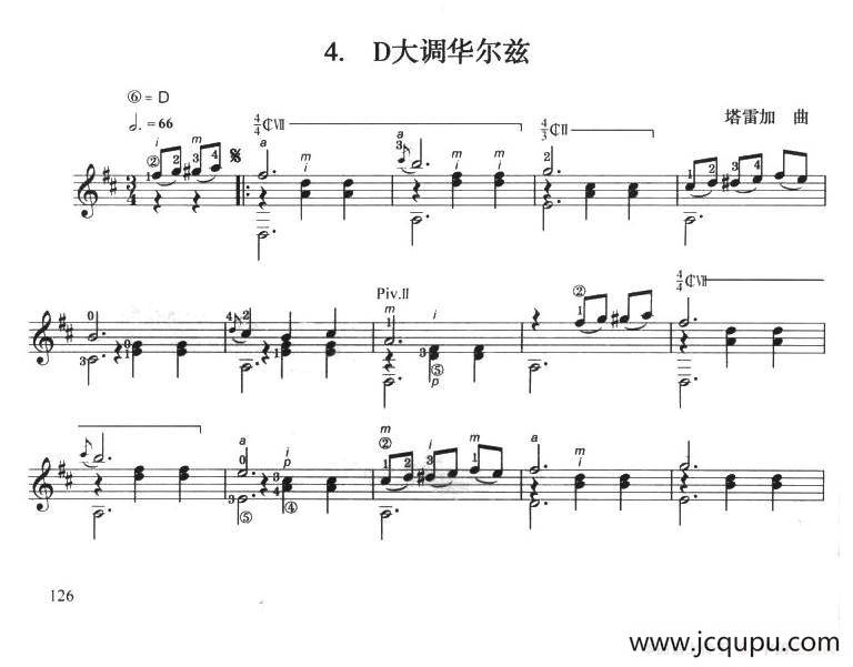 古典吉他考级七级外国乐曲C组（4、D大调华尔兹）简谱