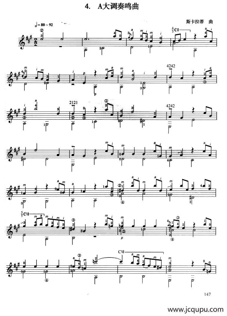 古典吉他考级八级外国乐曲A组（4、A大调奏鸣曲）简谱