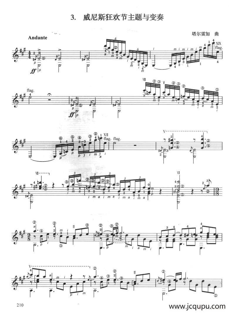 古典吉他考级十级外国乐曲A组（3、威尼斯狂欢节主题与变奏）简谱