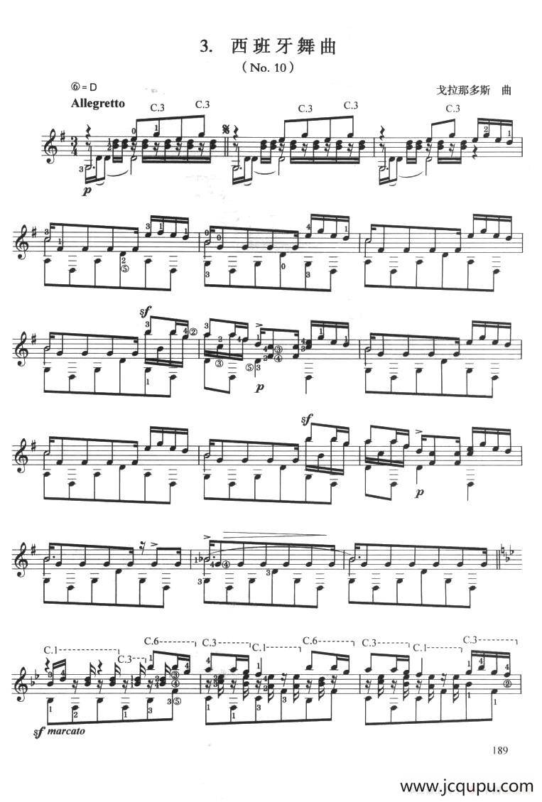 古典吉他考级九级外国乐曲B组（3、西班牙舞曲 No10）简谱