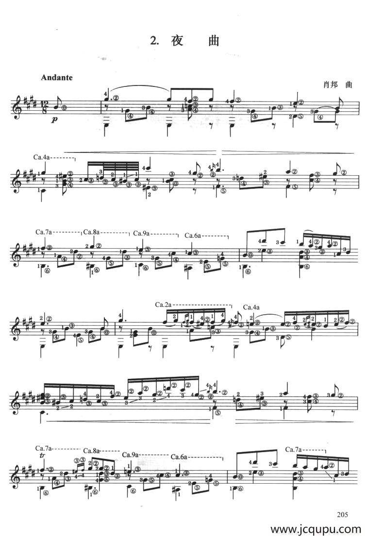 古典吉他考级十级外国乐曲A组（2、夜曲）简谱