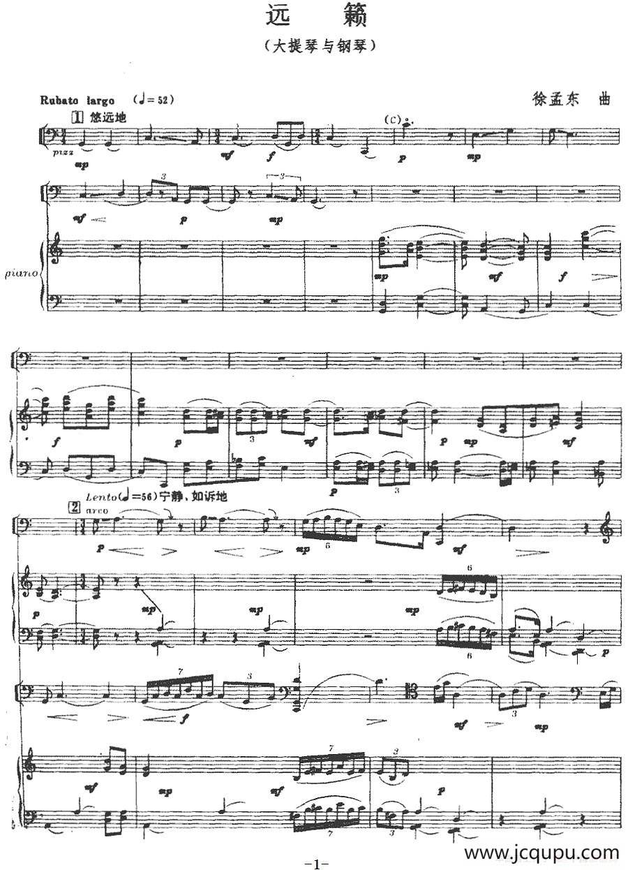 远籁（大提琴+钢琴伴奏）简谱