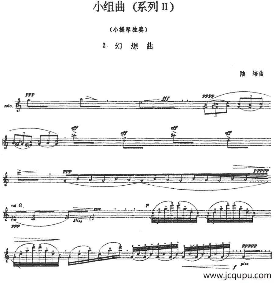 小组曲(系列Ⅱ)：2.幻想曲简谱
