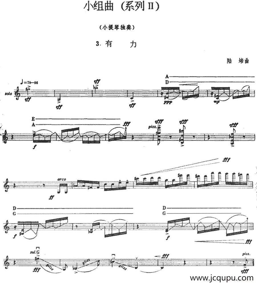 小组曲(系列Ⅱ)：3.有力简谱
