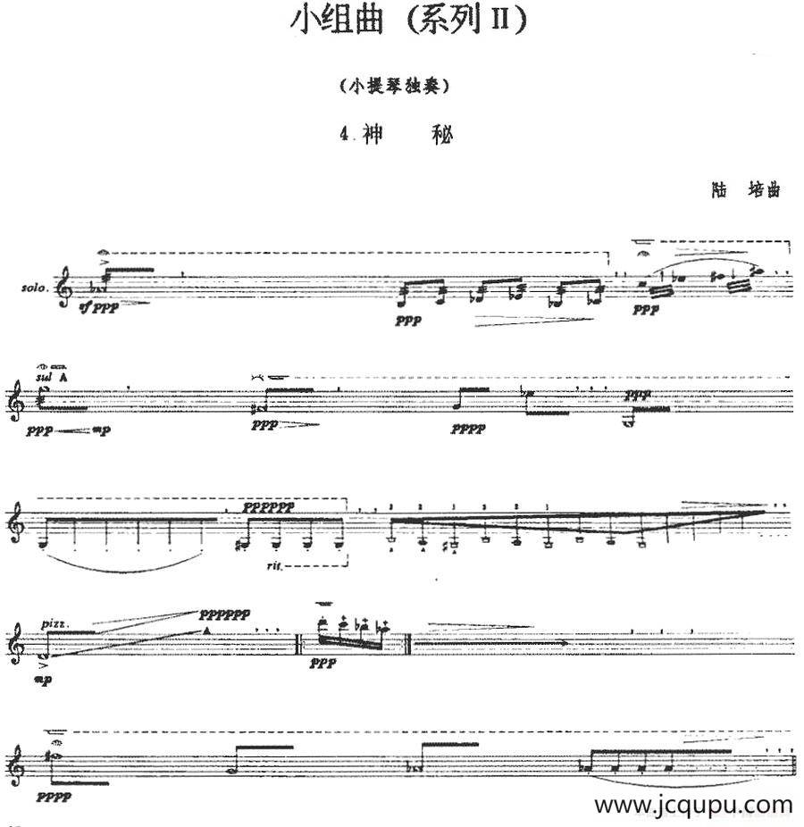 小组曲(系列Ⅱ)：4.神秘简谱