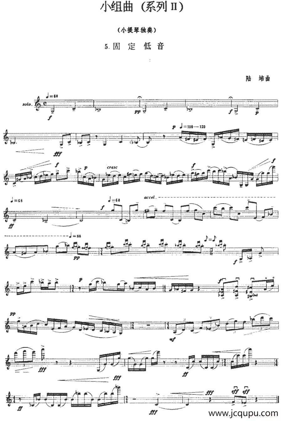 小组曲(系列Ⅱ)：5.固定低音简谱
