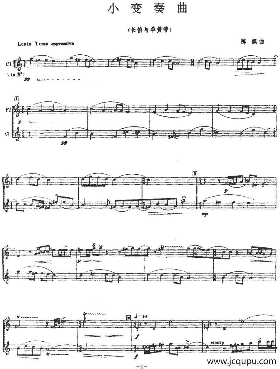 小变奏曲（长笛+单簧管）简谱