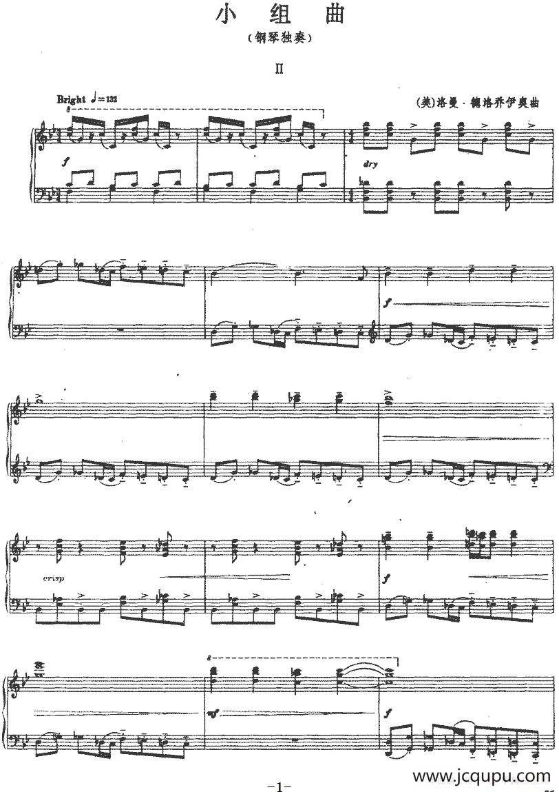 小组曲简谱