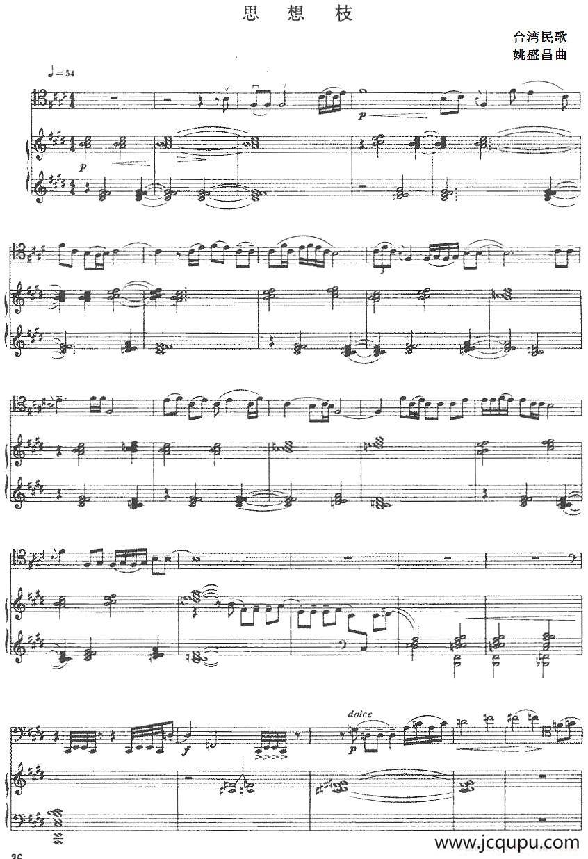 思想枝（大提琴+钢琴伴奏）简谱
