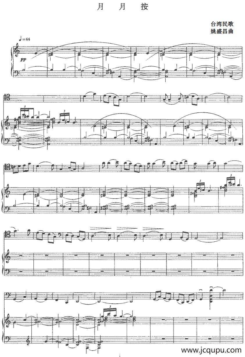 月月按（大提琴+钢琴伴奏）简谱