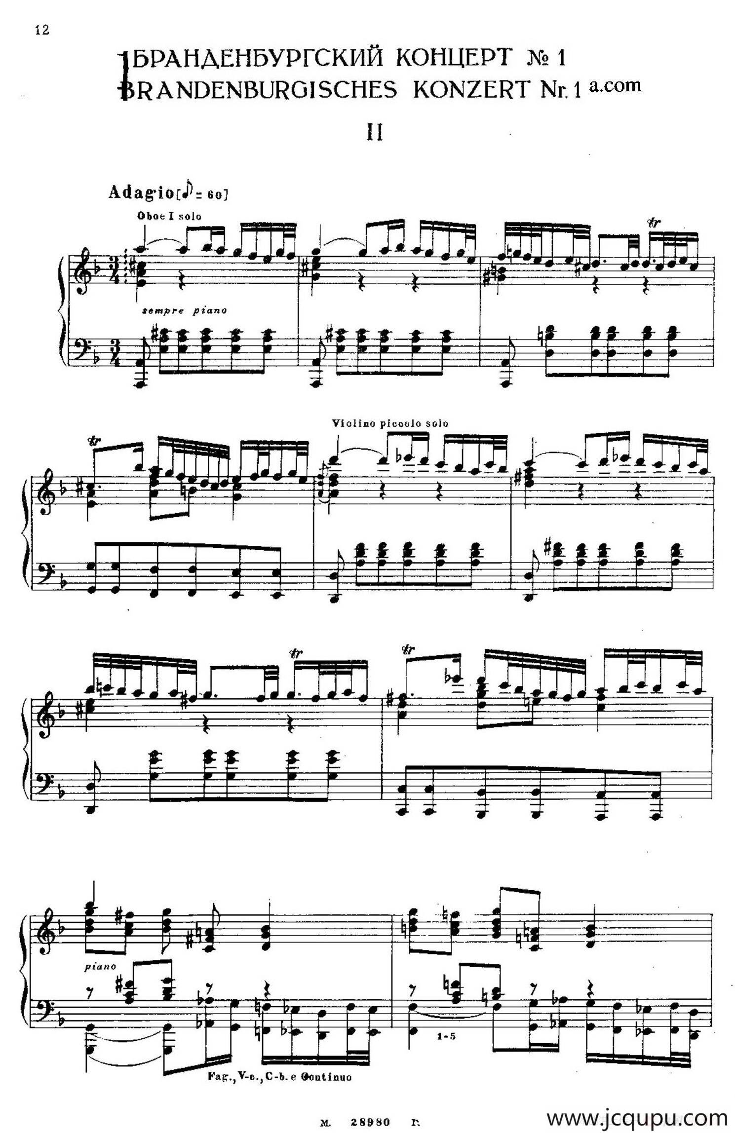 Brandenburg Concerto No.1 in F Major BWV 1046（F大调第一勃兰登堡协奏曲·第二乐章）简谱