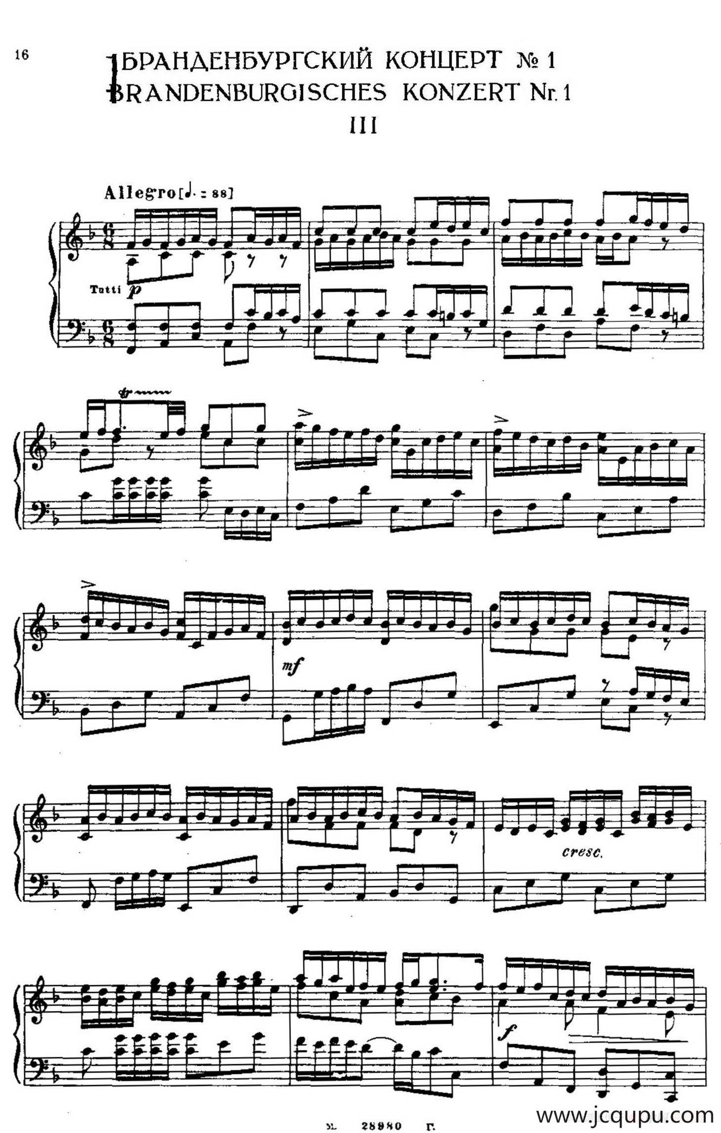 Brandenburg Concerto No.1 in F Major BWV 1046（F大调第一勃兰登堡协奏曲·第三乐章）简谱