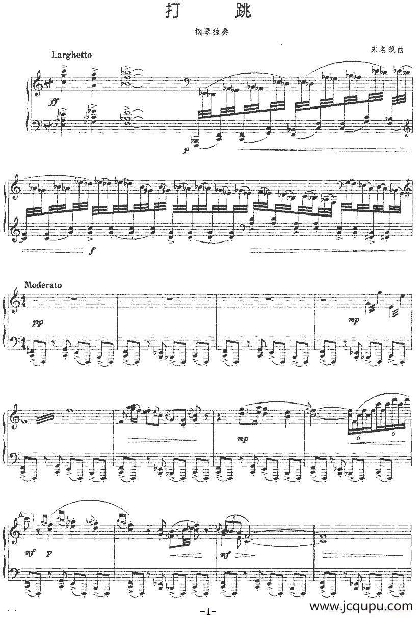 打跳简谱