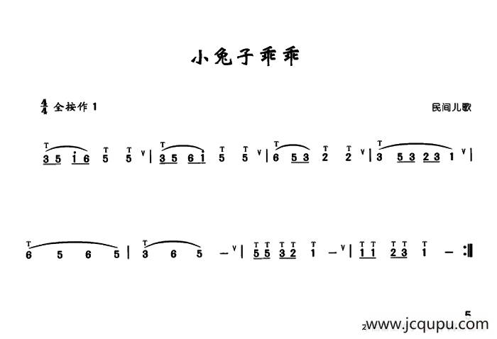 小兔子乖乖简谱