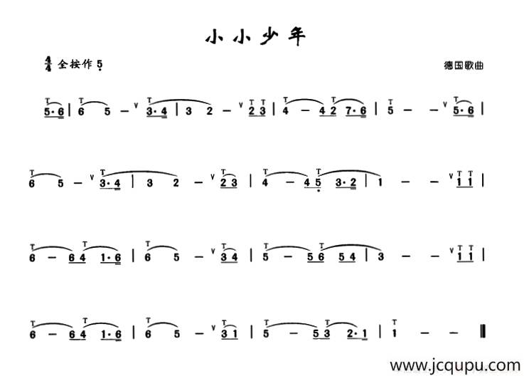 小小少年简谱