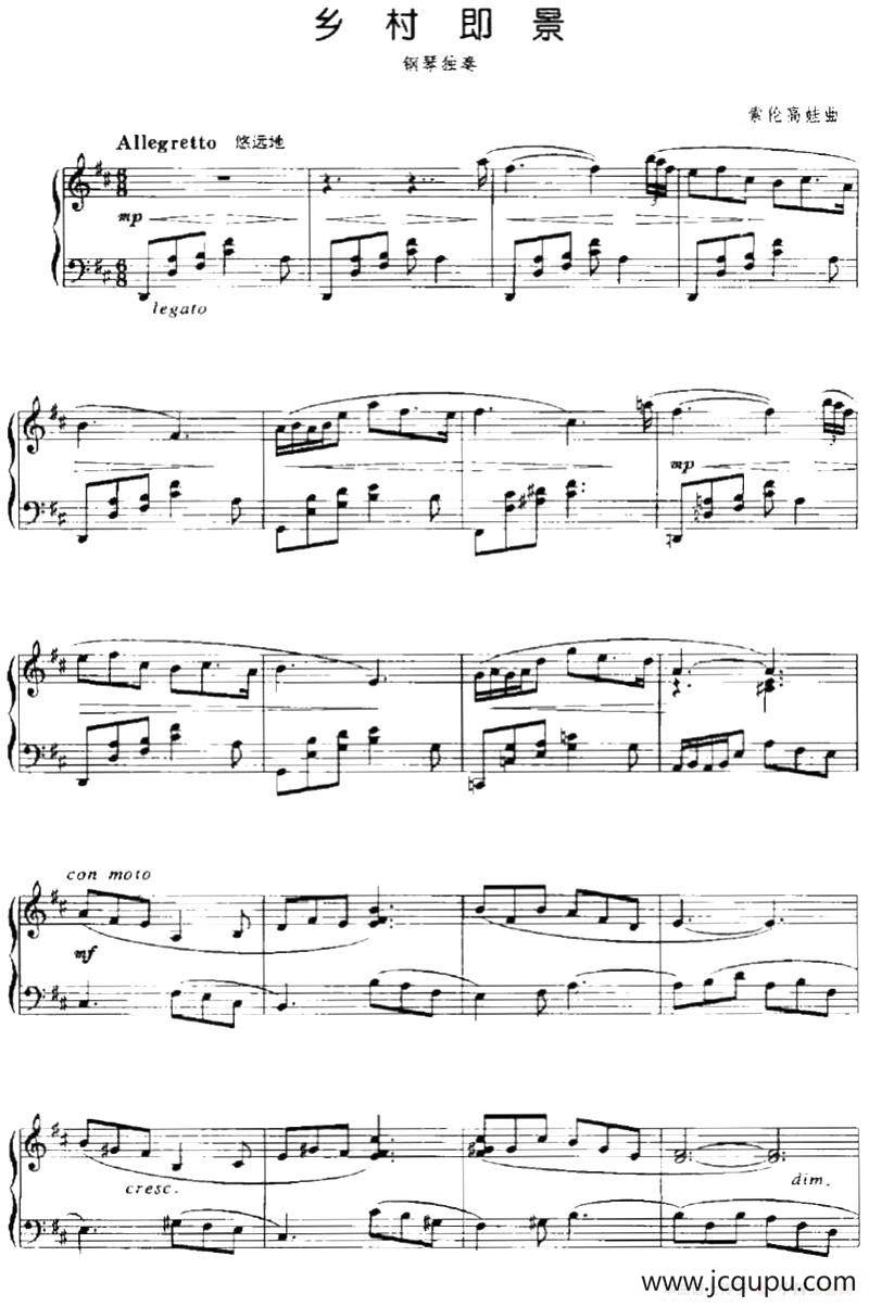 乡村即景简谱